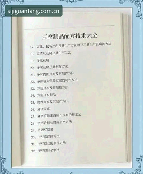 四季下载教程手机版 四季下载教程手机版全面解析:从安装到注册的完整技术指南