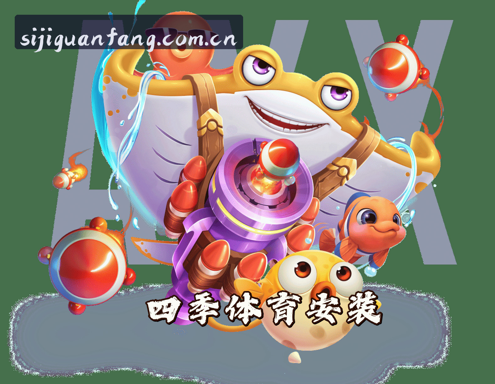 关于我们